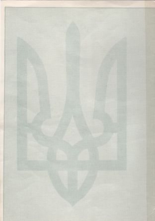 акт на Землю 2
